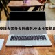 中山疫情今天多少例病例:中山今天新增病例